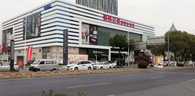 山东青州新城包装厂
